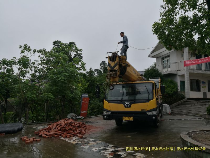 德陽污水處理機器廠家