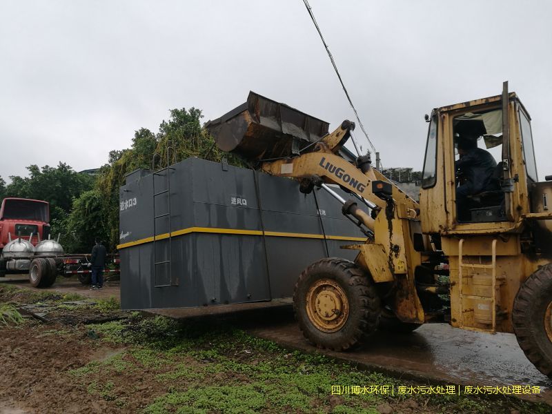 西藏污水處理設備廠家